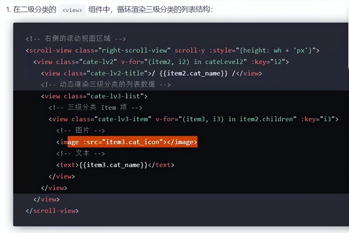 微信小程序app开发流程,微信app小程序开发讲解