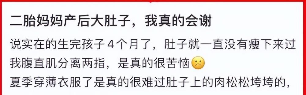 何洁减肥成功90天减重30斤,何洁产后减肥成功案例