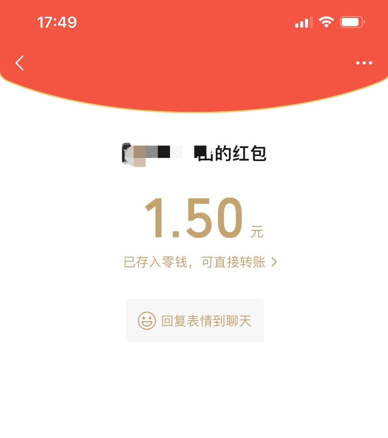 拉入红包群骗局,拉进红包群的骗局