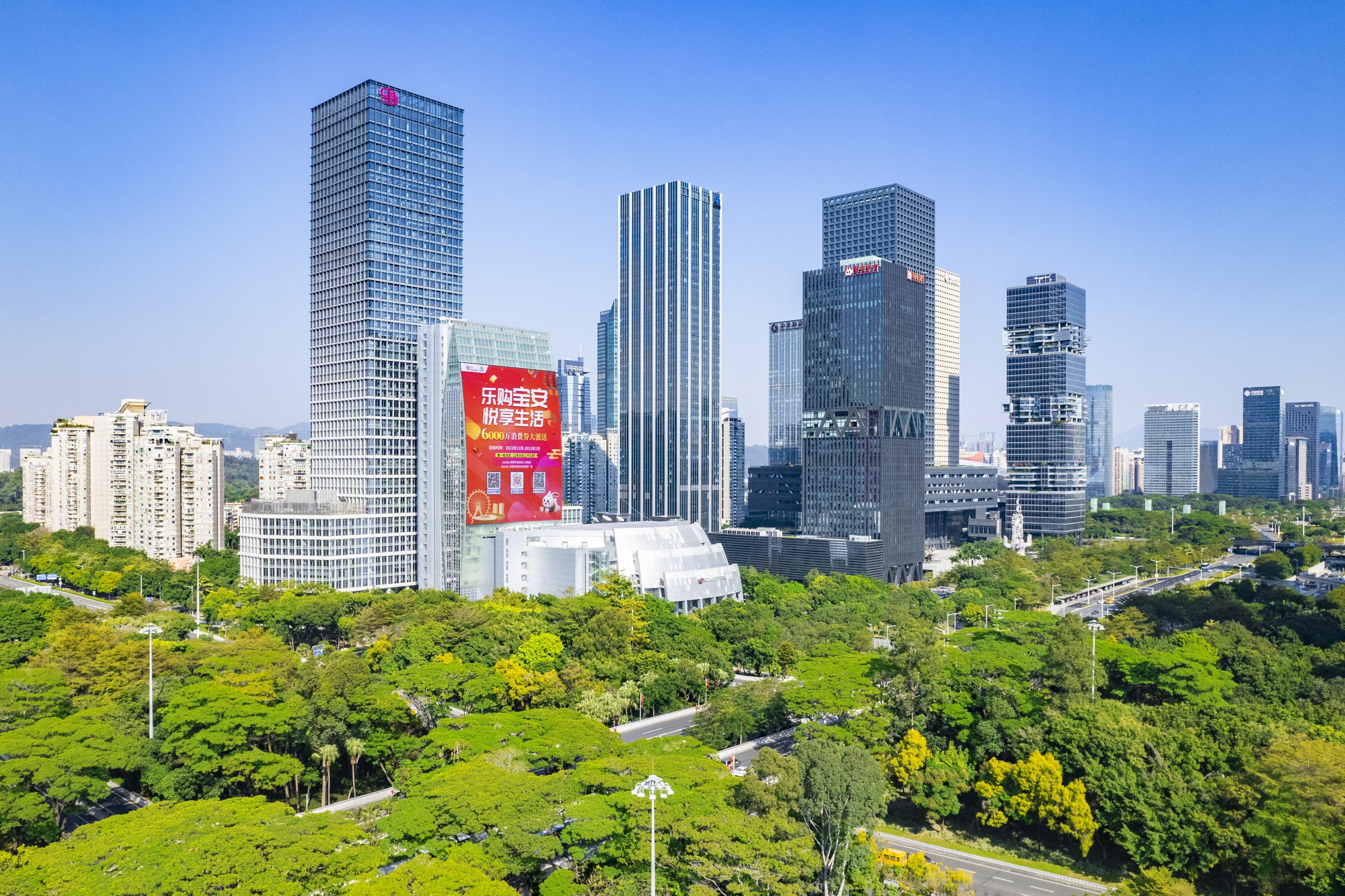 广东流量消费节拉开帷幕,广东流量消费节在深圳启动