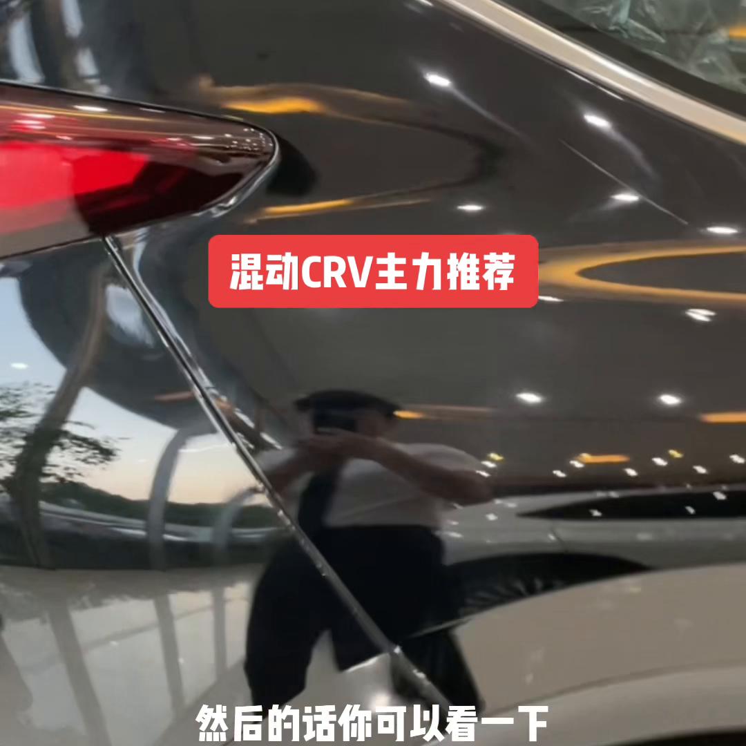本田cr-v评测2023燃油顶配,本田crv2022款主播砍价