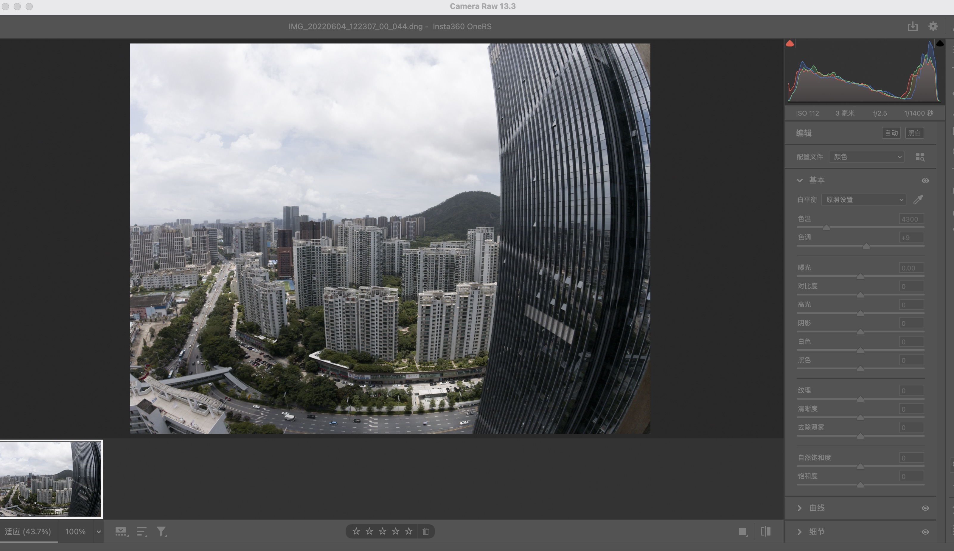 gopro11运动相机为啥不能拍16-9,insta360和大疆口袋相机gopro11