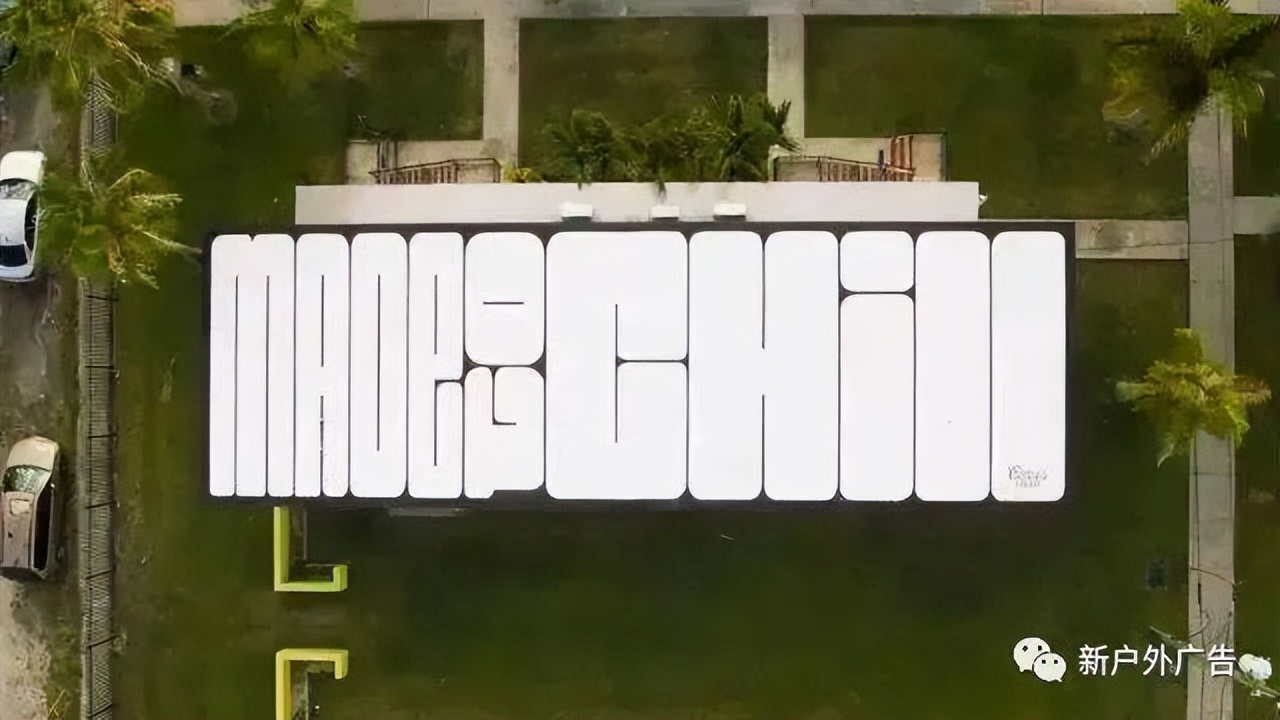 盘点那些极具创意的户外广告,怎么让户外广告吸引眼球