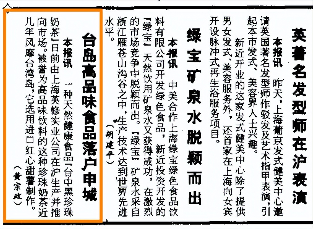 上海静安奶茶,上海本土奶茶有哪些