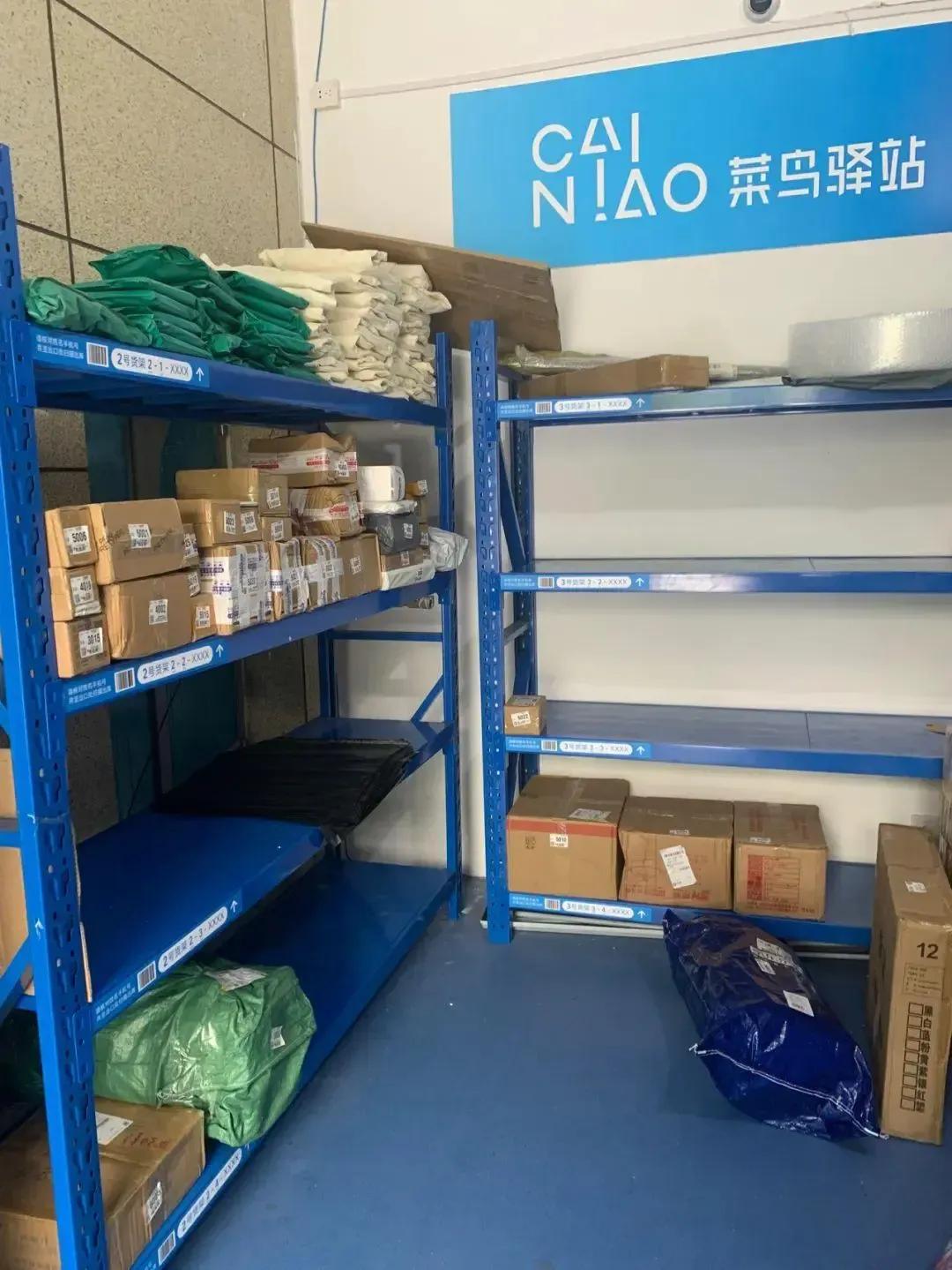 关于多多快递驿站做了半年的真实感受