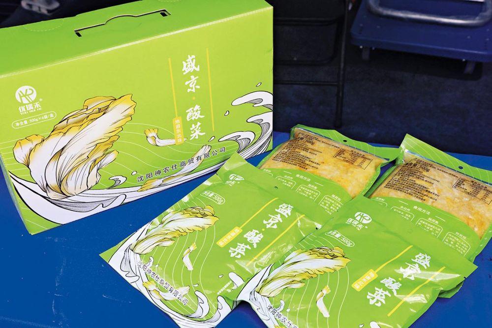 【央媒看沈阳】食品预制产业：让“珍奇辽味”香飘全国