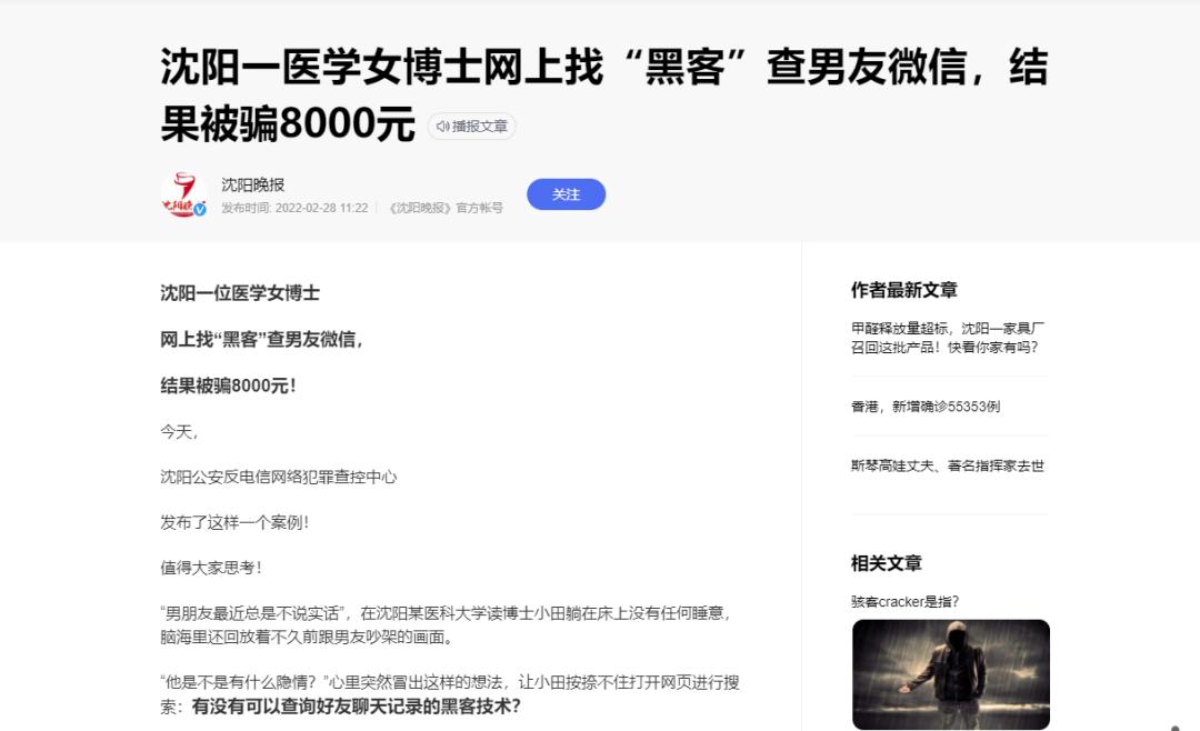 远程查微信聊天记录软件,远程查微信聊天记录软件真的吗