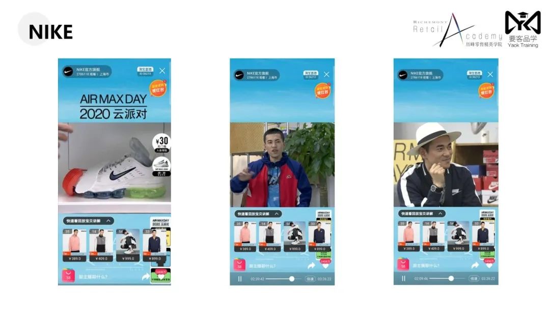 高客单价怎么做低价引流客户,高客单价如何做基础销量