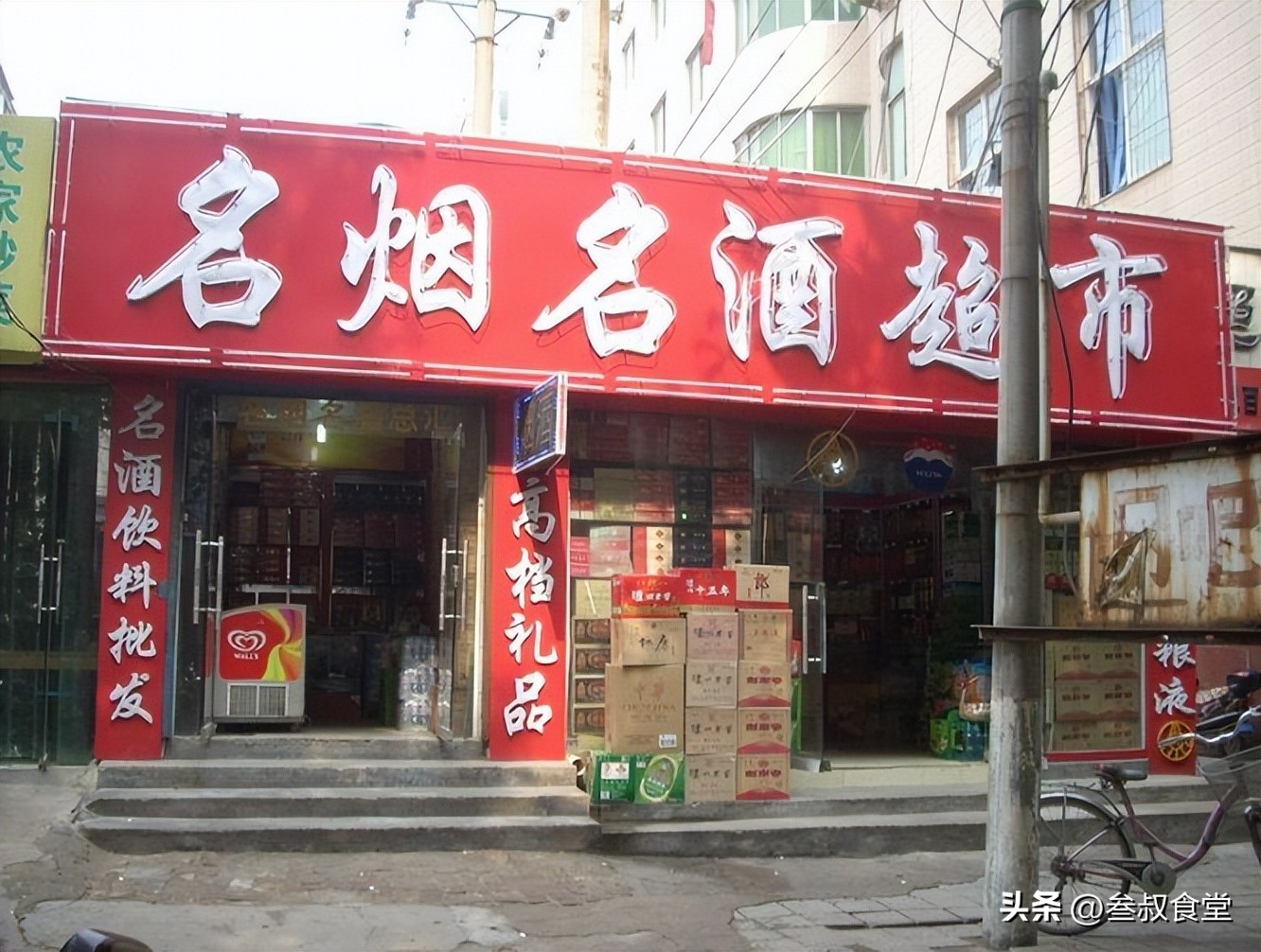 街边高价回收老酒是什么套路,路边高价收老酒的猫腻