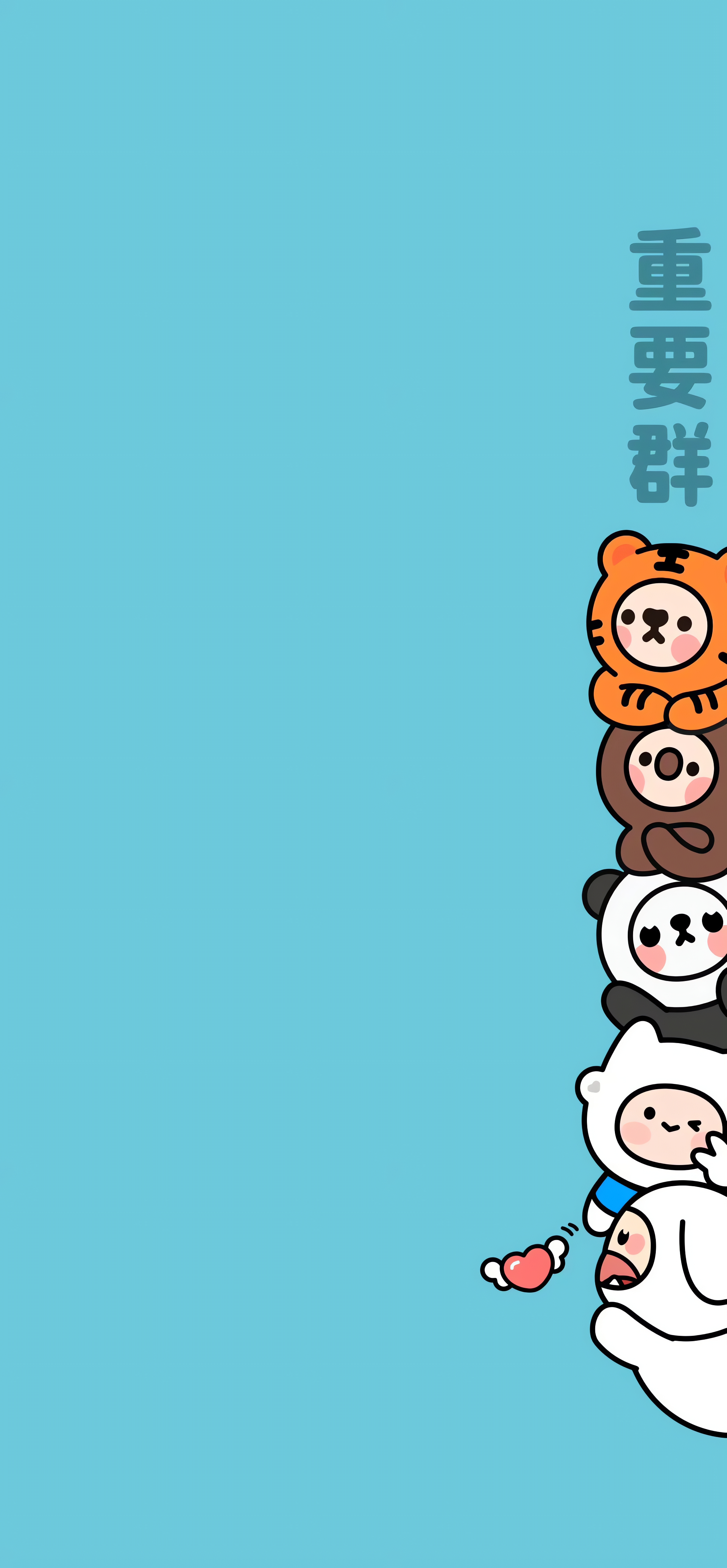 怎样把群聊的背景图改掉,微信聊天群聊背景图郁金香