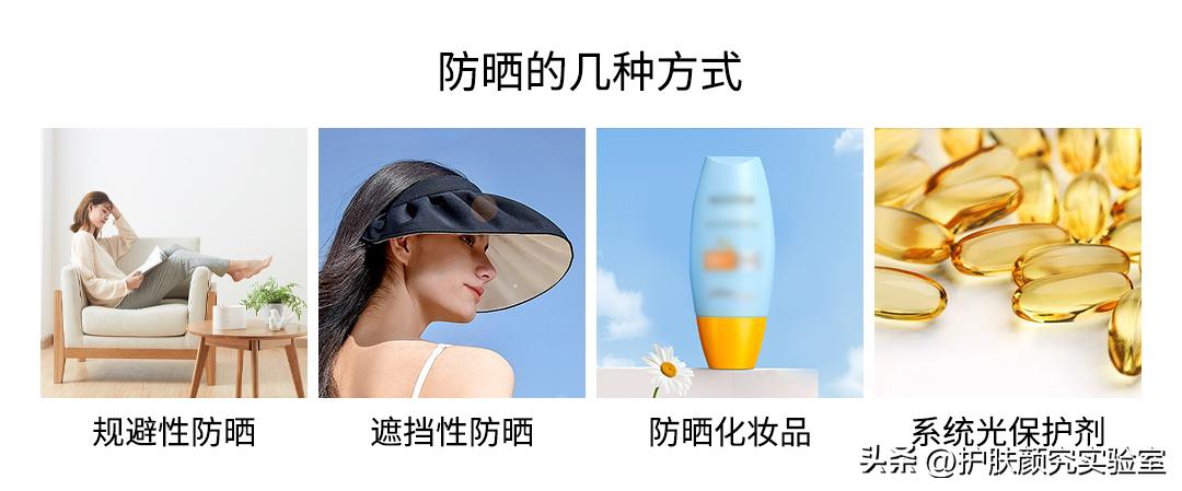 控油防晒天花板,防晒隔离天花板