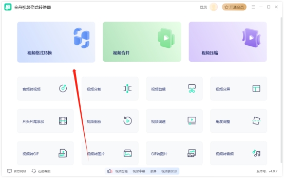 网页视频资源获取方法,录制网页视频教程免费