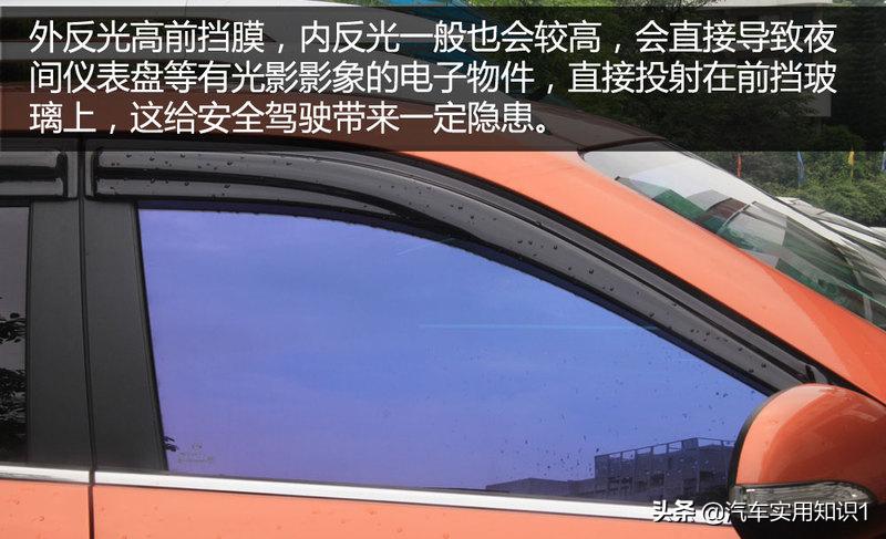 如何正确挑选汽车贴膜,汽车贴膜套路多小心别被骗了