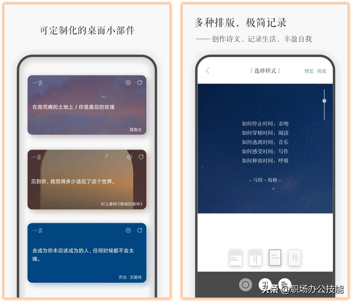 推荐五个超实用的app,十大骨灰级app排行榜