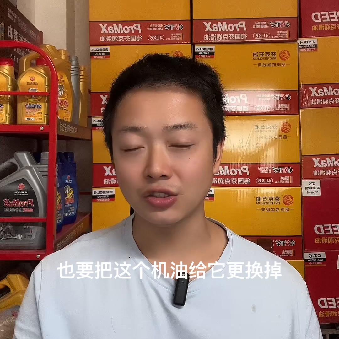 途虎养车机油到店几天之内去保养,汽车保养换机油多久换一次比较好