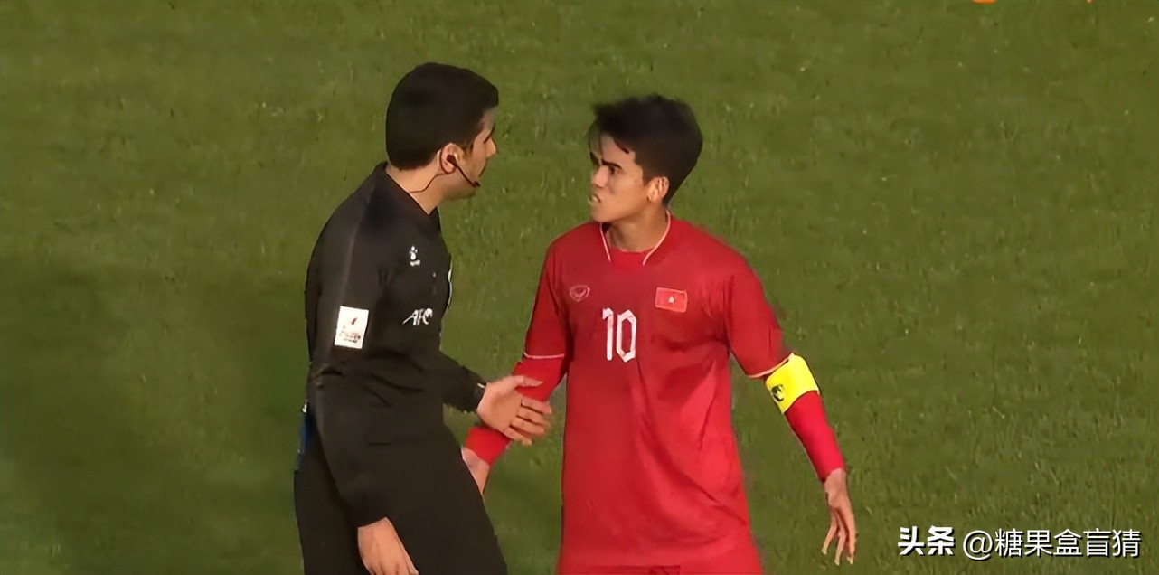 拿6分都出局！U20亚洲杯越南队怒了，质疑裁判吹黑哨中国队需当心