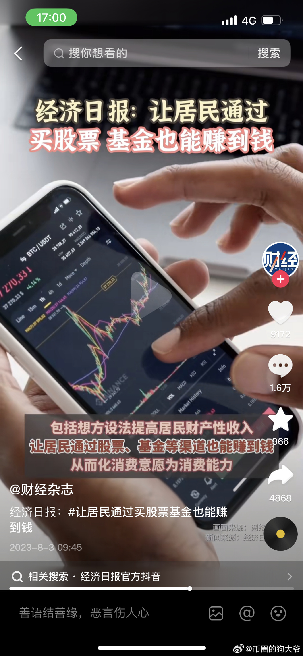 专家讲炒股赚钱吗,新手买股票应怎么买才能赚钱