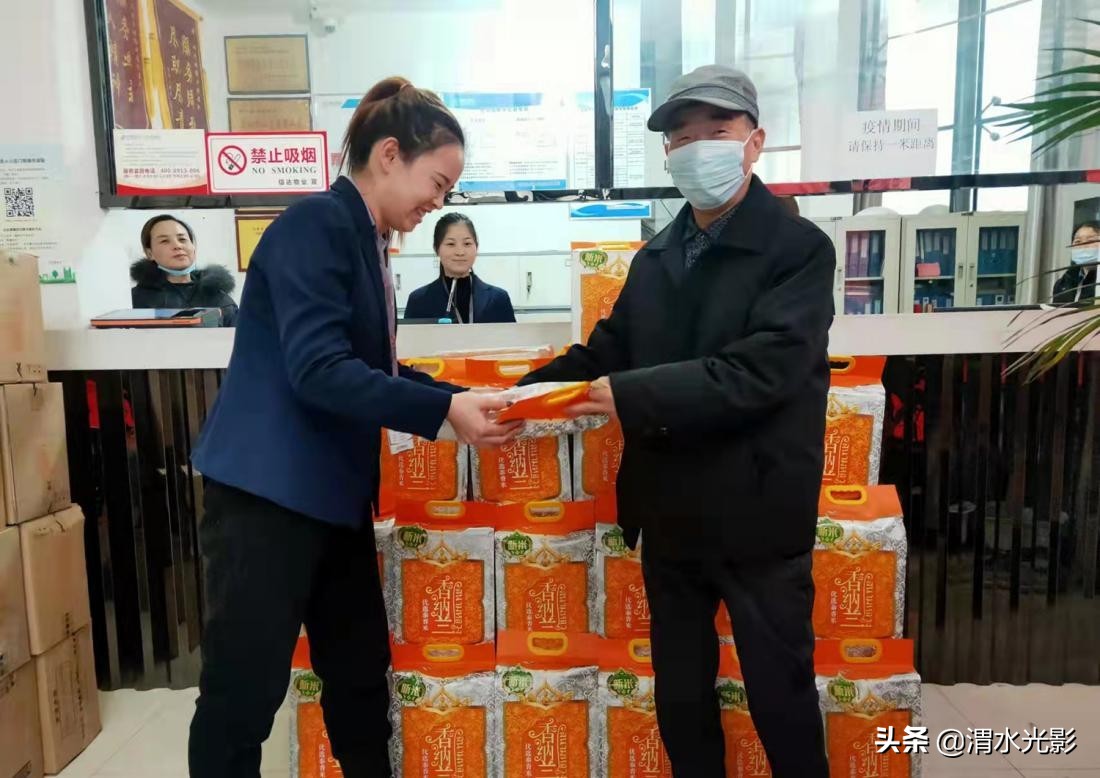 物业费回馈活动通知,渭南信达怡园物业费