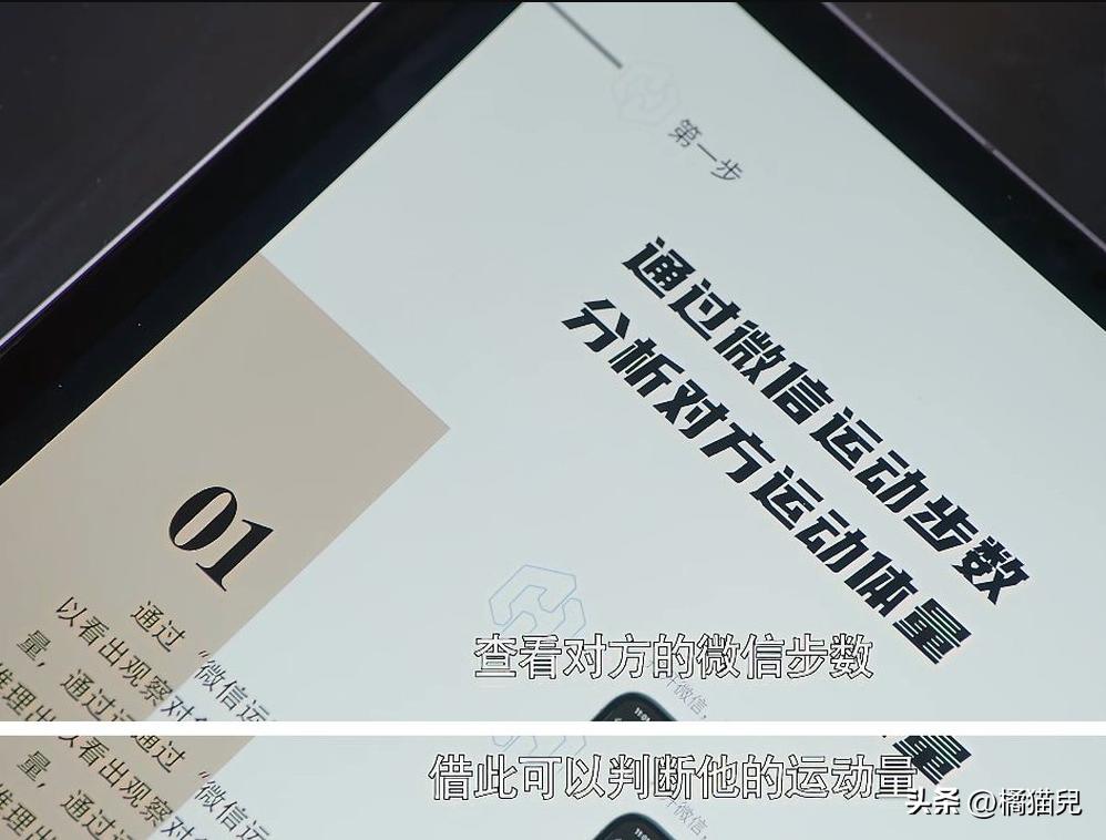 檀健次：现场教学，简单易懂的出轨石锤，只需要这四个步骤