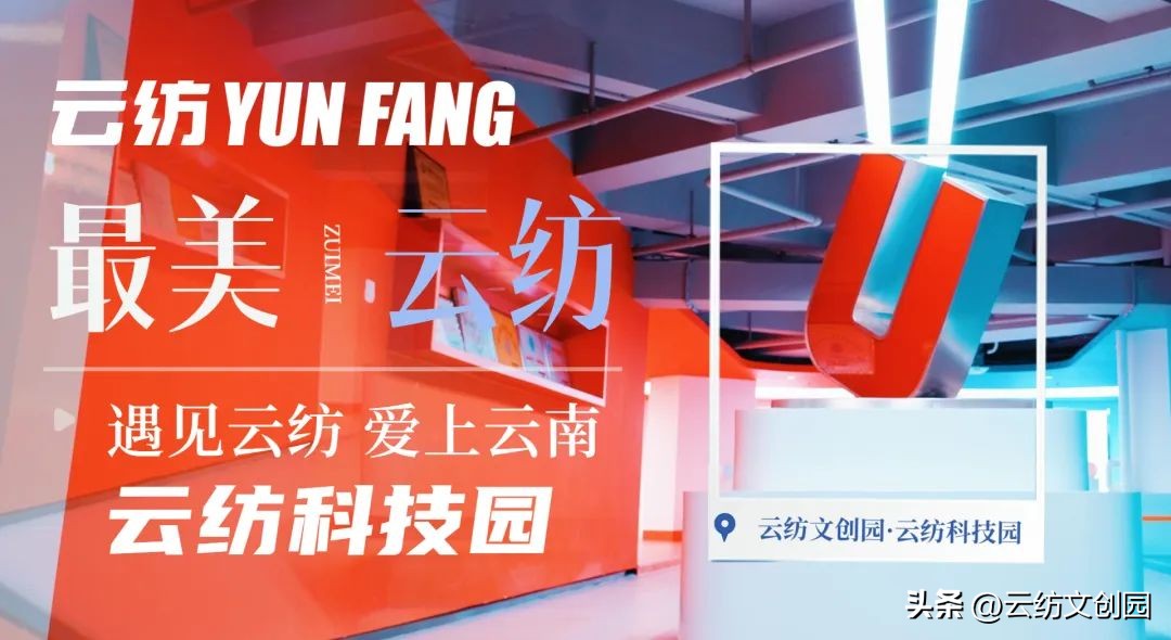 云纺商业圈的概况,云纺商业体量