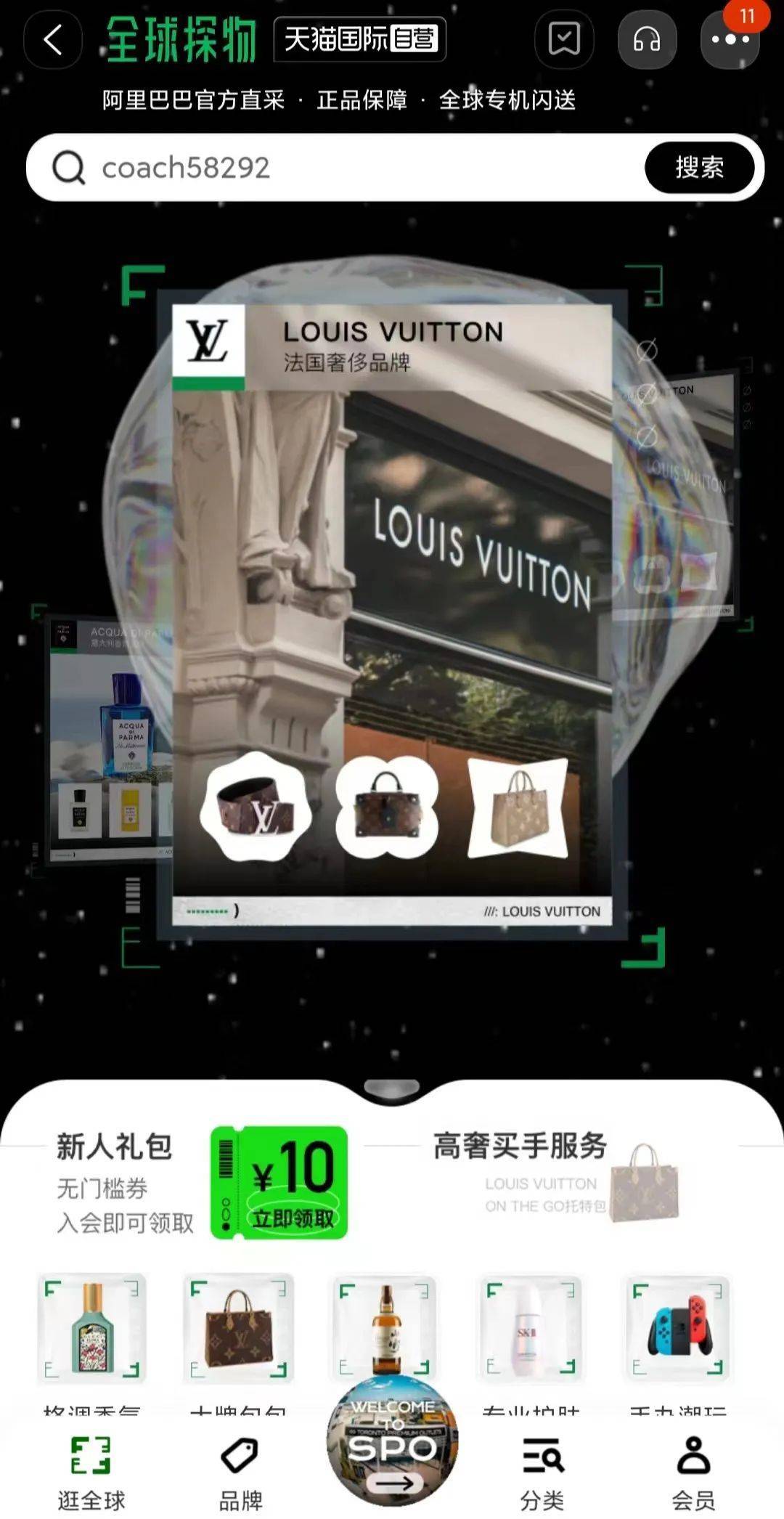 全美最大奥莱携手天猫国际，一场“蓄谋已久”的双向奔赴