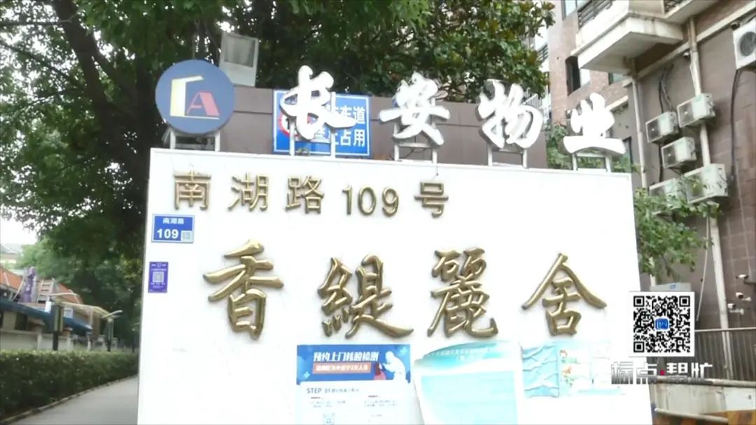 承诺一再落空业主该何去何从,如何投诉长安物业