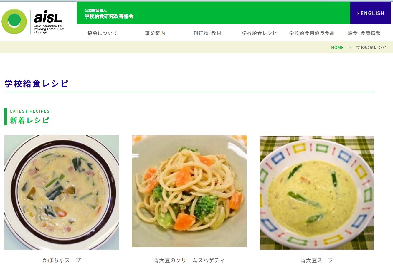 韩国日本中国吃饭的区别,日本学生餐怎么样