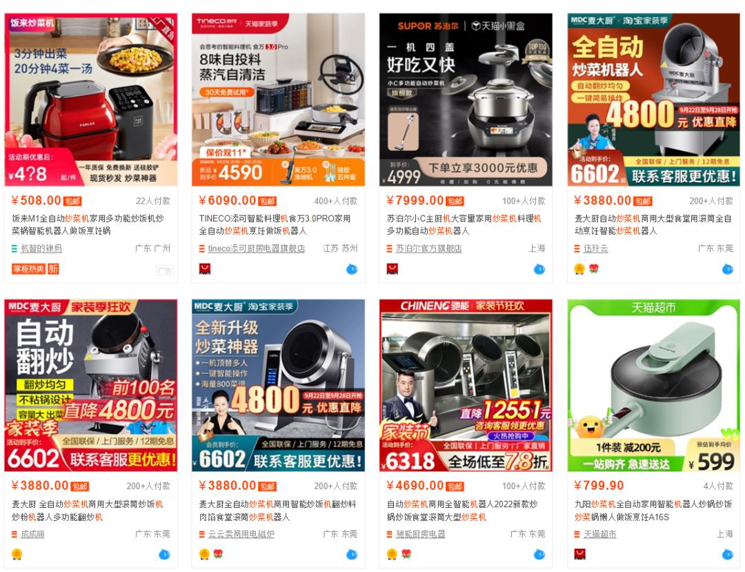 十大最鸡肋的小家电,有哪些后悔没早买的小家电