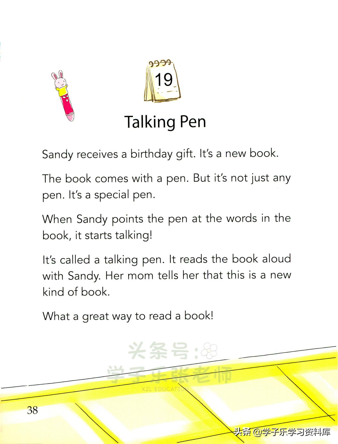 365天每天一个故事,365天一天一个故事英语