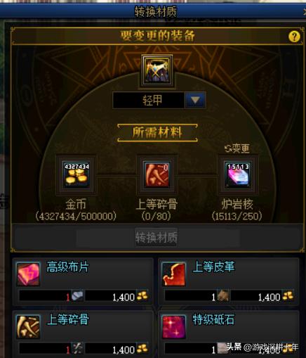 dnf炉岩核不足不能获得入场券效果,dnf炉岩核怎么兑换雾核