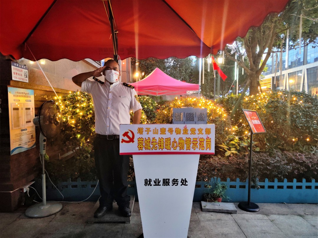 新希望集团物业服务有限公司,新希望服务市值