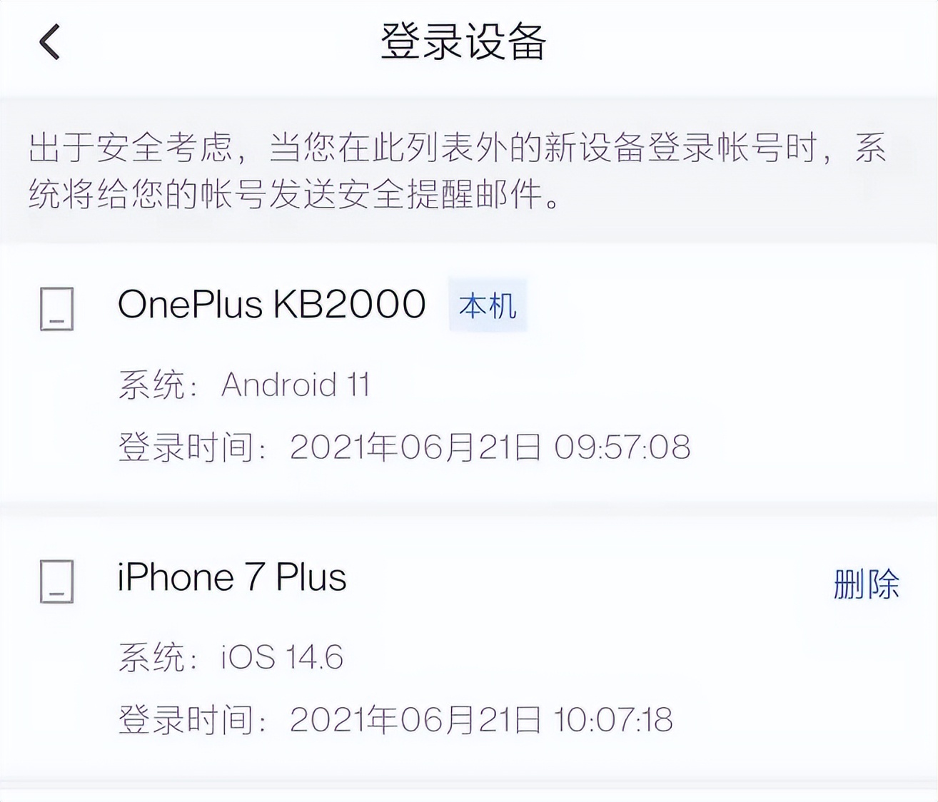 灵犀办公企业邮箱如何申请多个,网易企业邮箱新功能大全