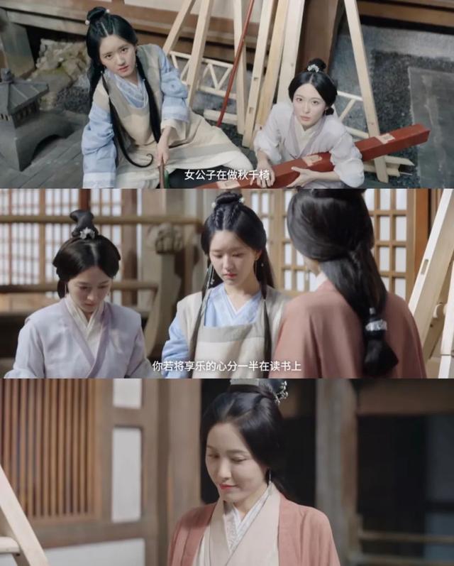 女娘儿郎平时玩什么？（上）——跟《星汉灿烂》了解古人的玩具