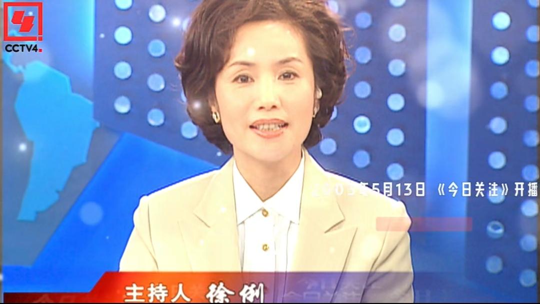 中央电视台主持人王世林简历,央视主持人王世林的简历