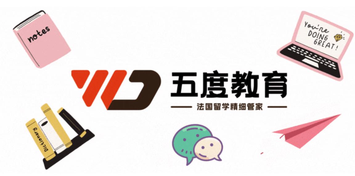 里昂二大留学,法国里昂二大语言中心费用