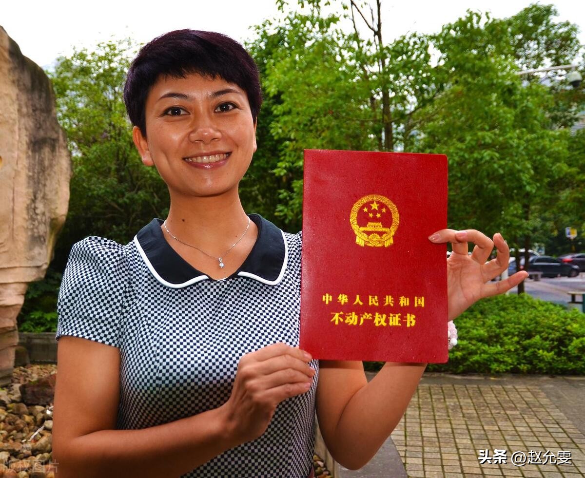 农民房屋确权证怎么办,农民宅基地确权房产证