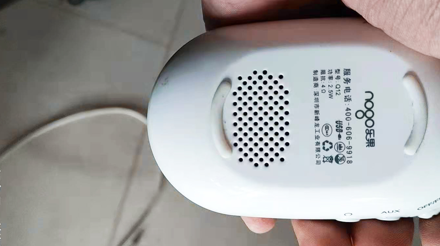 外形像鼠标的小音箱,外形酷似鼠标