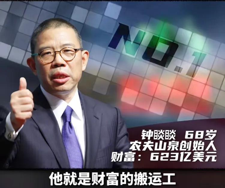 2023年中国最有钱的10大富豪,中国最新全部十大富豪排名