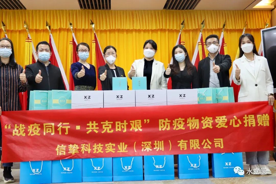 信挚出席德爱会“爱满人间”公益颁奖盛典并荣获深圳市爱心企业奖