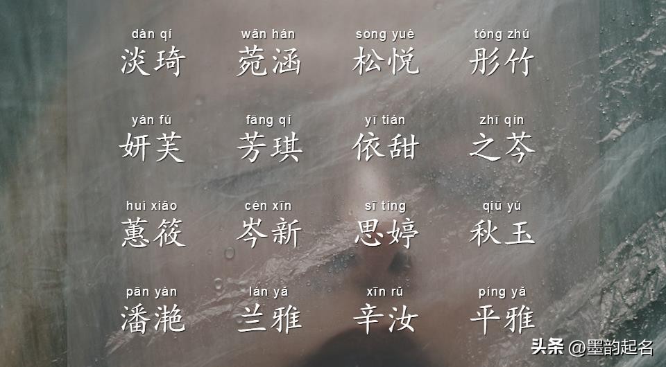 寓意熠熠生辉的女孩名字大全,寓意命中注定的女孩名字