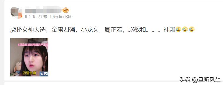 战鹰90多胜率,战鹰99胜率