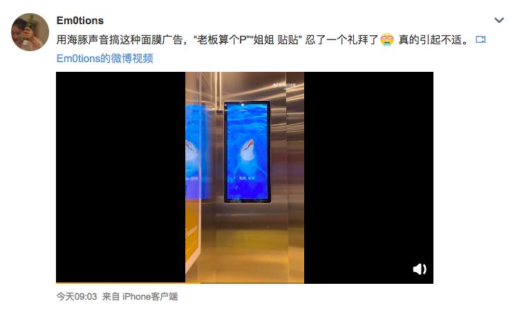 膜法世家海豚,膜法世家海豚皮面膜广告谁想的