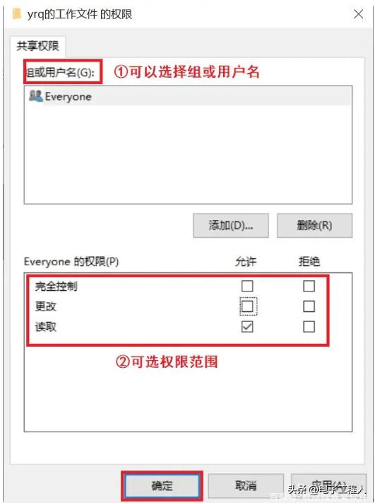 电脑怎么共享文件夹