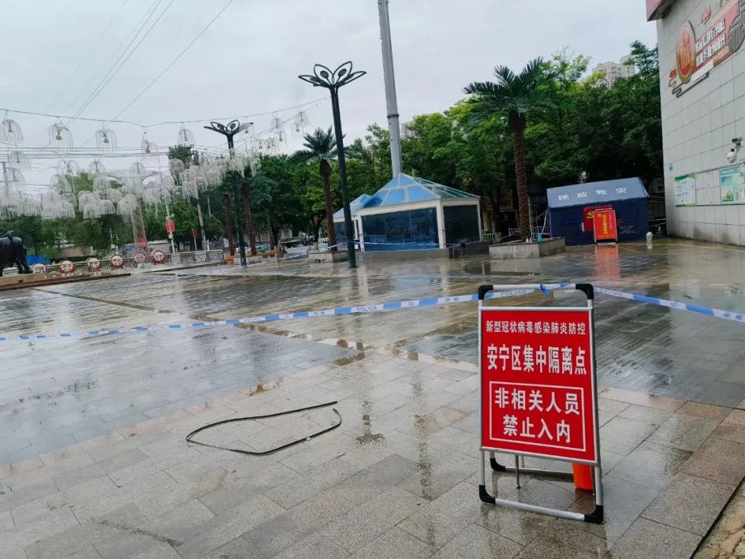 十三月兰州,兰州十三陵