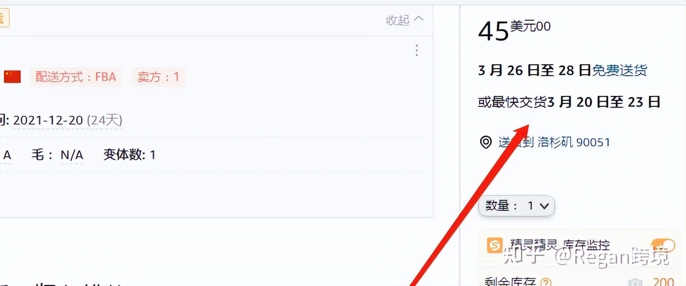 美国亚马逊fba物流流程,亚马逊怎么发FBA