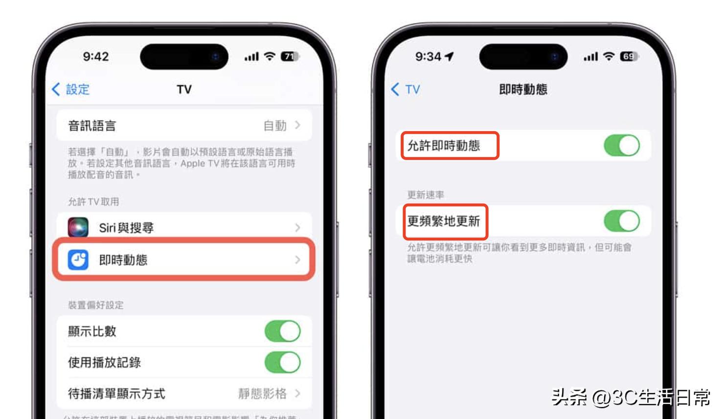 苹果最新版本ios16.2值得更新吗,苹果最新版本ios16.3建议更新吗
