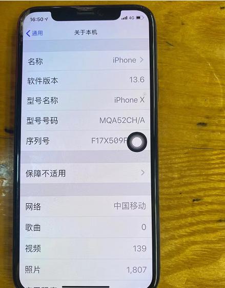 1200买的iPhone竟是“丢失模式”，还好发现及时，选择退货