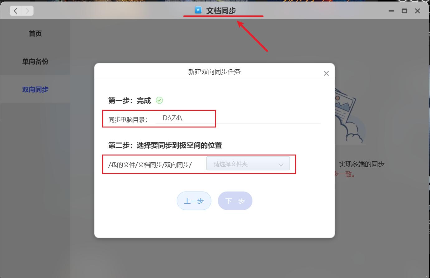 鏋佺┖闂磟4s杞欢浣撻獙,鏋佺┖闂磟4pro绯荤粺浣撻獙