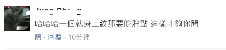 大s具俊晔将婚戒纹在手指上,大s婚后首秀恩爱