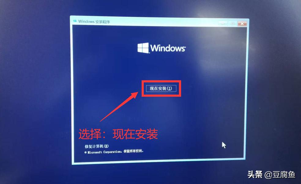 windows11镜像怎么下载到u盘,下载好的windows11镜像怎么安装